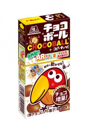 リニューアルしたチョコボール ピーナッツ／画像提供：森永製菓株式会社