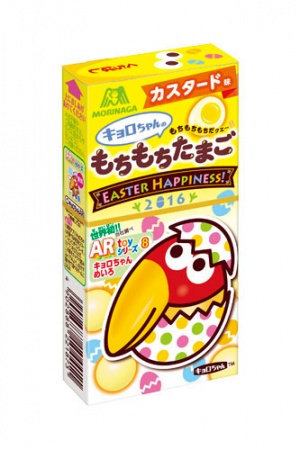 もちもち食感が嬉しいチョコボール／画像提供：森永製菓株式会社