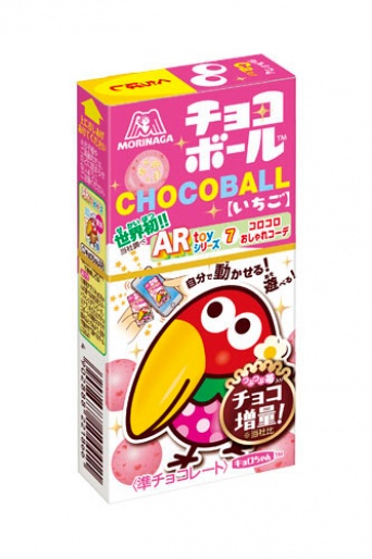 リニューアルしたチョコボール いちご／画像提供：森永製菓株式会社