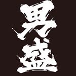 12523787_1001909356539246_1363825030_a