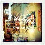 10946388_1405826083044873_293739022_a