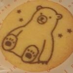 11336177_885543754827371_1418617957_a