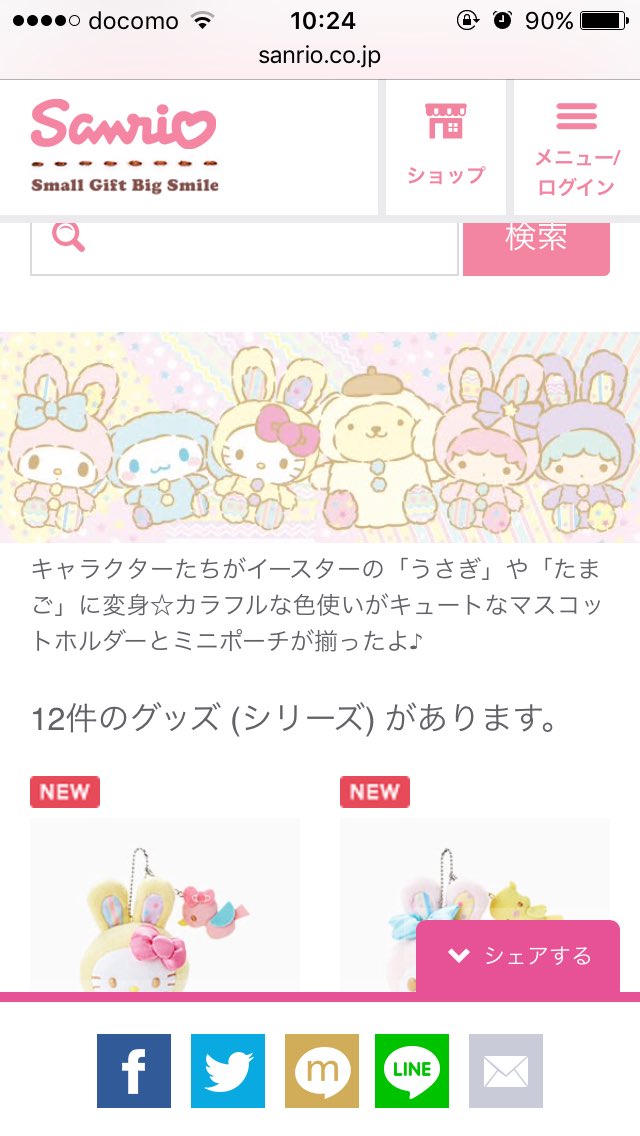 Ccbe4mmviaa8mqb