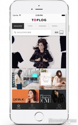 ファッションメディアアプリ「TOPLOG」／画像提供：TOPLOG
