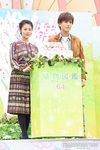 高畑充希、岩田剛典（C）モデルプレス