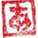 11910460_441041156082895_224078774_a