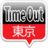 Twitter_tokyo_normal