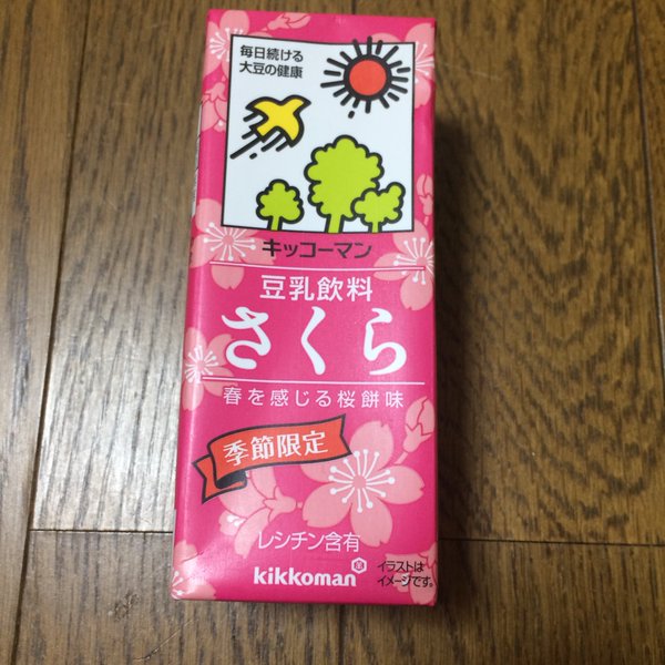 Cc3bbptviaapwib