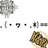 036053d2c6e246ef90973dfee89b65be_normal