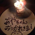 10864877_739915889418171_1131808054_a