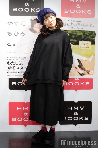 やすだちひろ（C）モデルプレス