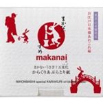 11950611_139404986415865_742918614_a