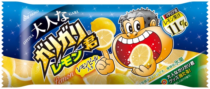 ガリガリ君、大人女子向け“レモン”味が登場 ジェラートのような味わい／画像提供：赤城乳業株式会社