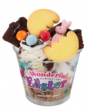 チョコ チョコ！イースターバニー／画像提供：サーティワン アイスクリーム株式会社