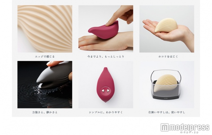 「iroha＋」の考え抜かれた機能性で感度アップ