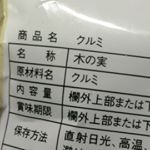 12725148_1726599227581685_174748387_a