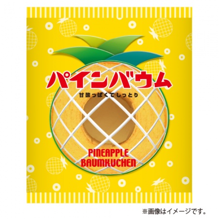 「パインバウム」￥800／画像提供：株式会社ヘソプロダクション