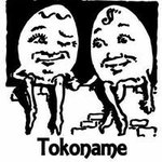 10995249_676655155789987_1441184253_a