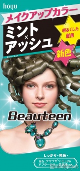 ミント×アッシュ