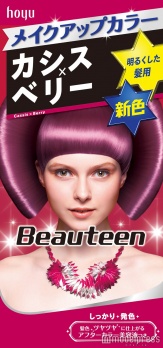 カシス×ベリー