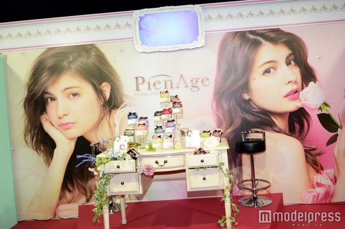 「ピエナージュ」（C）モデルプレス