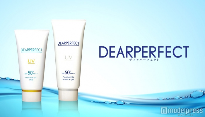紫外線をしっかりカットしてお肌に優しい「DEAR PERFECT(ディアパーフェクト)」