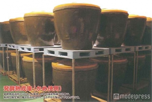 「陶製かめ製法」の自然の恵みをしっかり熟成した良質な酵素