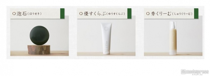 「あきゅらいず」は3ステップの「シンプルケア」ですっぴん美肌が目指せます