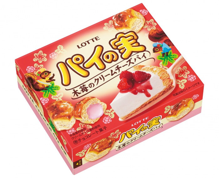 4月19日に発売される「パイの実＜木苺のクリームチーズパイ＞」／画像提供：株式会社ロッテ