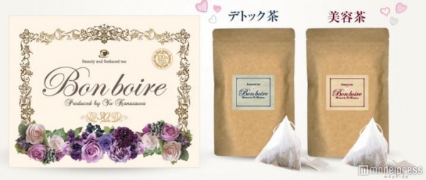 ブレンドされている和漢やハーブが異なる2種類のお茶がセットになっている