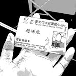 12912625_1784882118401525_1406346260_a