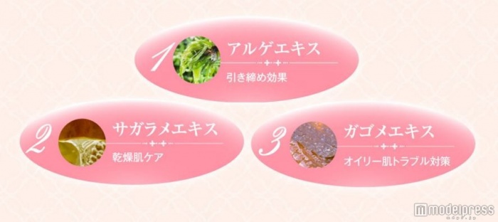 超保湿でオイリー肌や妊娠特の肌トラブルの予防ケアに最適