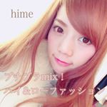 12784017_1259940424021938_2017778755_a