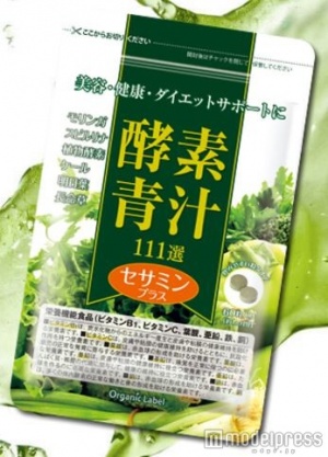 「酵素青汁111選セサミンプラス」は粒タイプなので飲みやすい