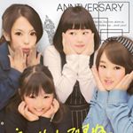 12531040_357631574360516_2021380786_a