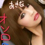 918217_533416400180026_759835738_a