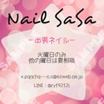 12599273_272276443103653_111118923_a