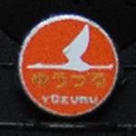 12093327_556111247880843_249689750_a