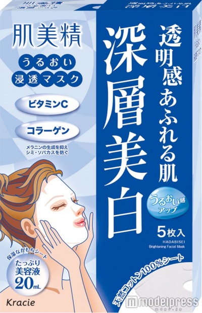 美白：メラニンの生成をおさえ、シミ・そばかすを防ぎながら、透明感のある明るい肌へ