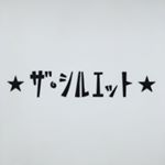 10375855_204406946592627_908436264_a