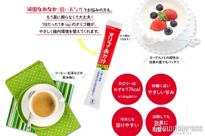 コヒーなどの飲み物と合わせて1日1本飲むだけなので簡単に続けられる