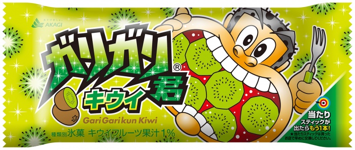ガリガリ君 キウイ