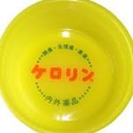 12976106_100266823719050_577765458_a