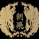 12677701_1685935644981279_21857037_a