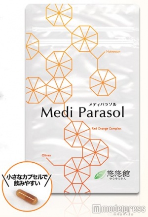 「メディパラソル」なら1日1粒で簡単紫外線対策