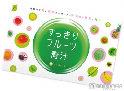 フルーツ味で美味しい「すっきりフルーツ青汁」