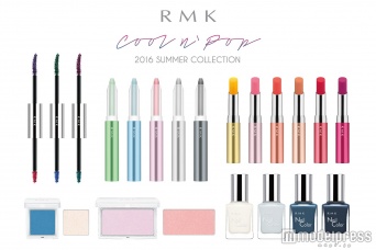 カラーバリエーション豊富なラインナップ/画像提供:RMK