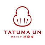 12965283_509176125934445_1820424142_a