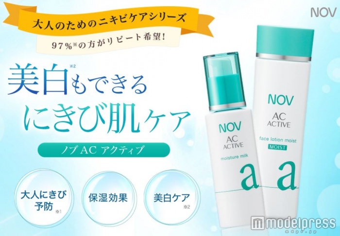 「保湿」と「毛穴汚れ落とし」で大人ニキビを撃退