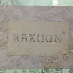 929292_430436567152677_812586256_a